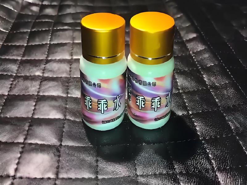 女士专用红蜘蛛4094-nvw型号